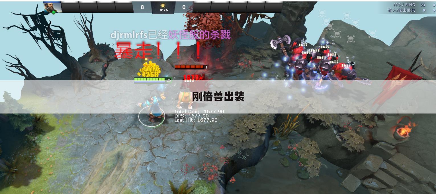 刚倍兽出装