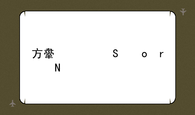 方舟恶魔岛在哪