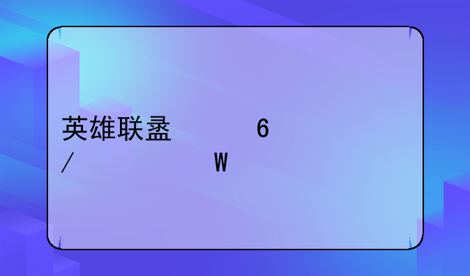 英雄联盟中卡兹克如何入手？