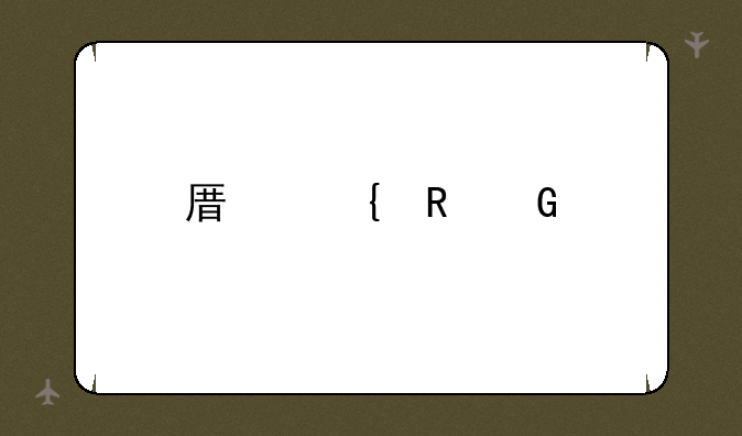 原神电脑版在哪里下