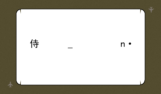 侏罗纪公园手机版怎么下载