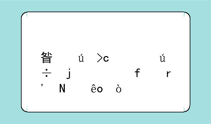 星辰变秦羽的武器有哪些？