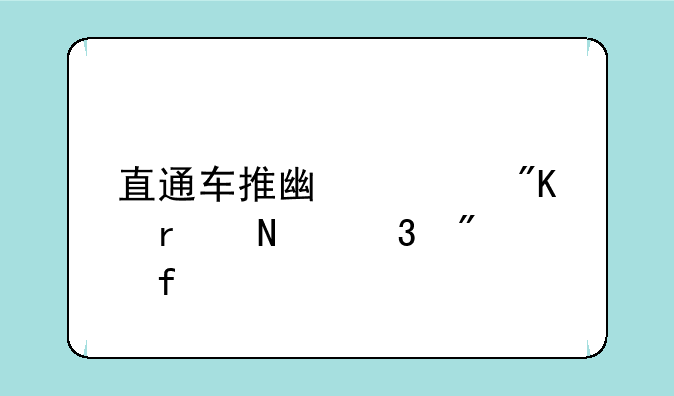 直通车推广计划在哪里删除