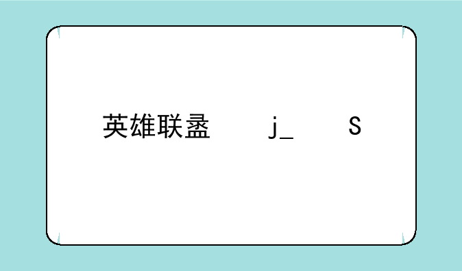 英雄联盟暗裔剑魔天赋怎么加点，都加什么