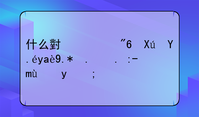 什么小游戏可以几个人一起玩的？