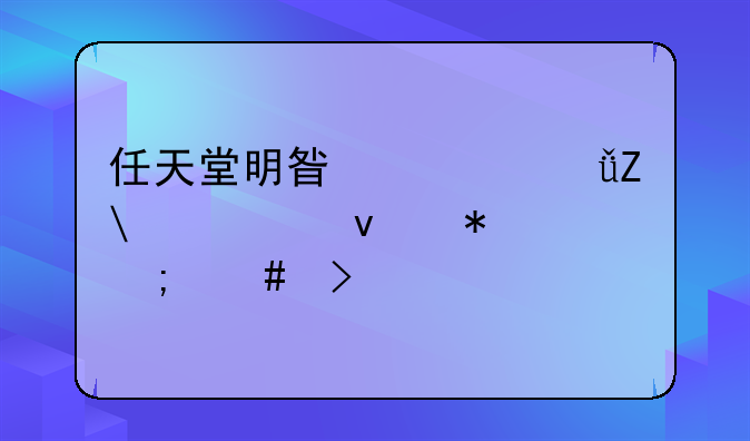 任天堂明星大乱斗3ds必杀技怎么发