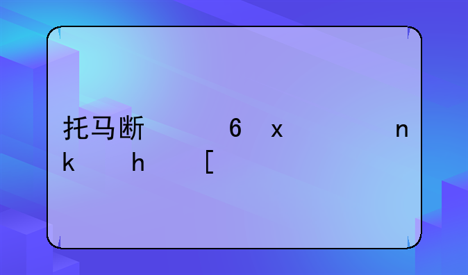 托马斯小火车游戏：欢乐岛冒险之旅
