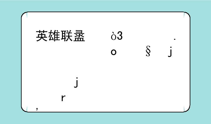 英雄联盟，亡灵勇士赛恩的那个皮肤有特效？