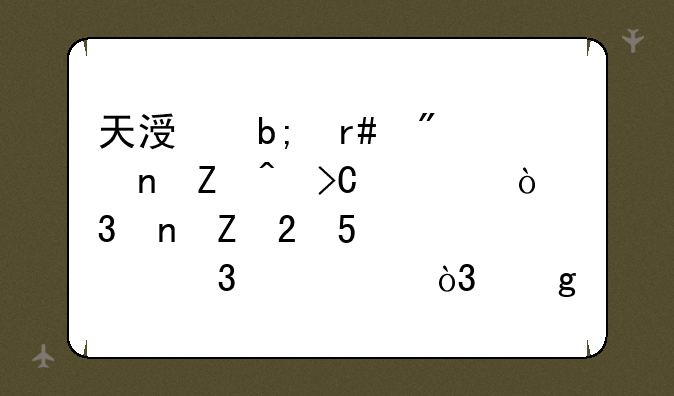 天涯明月刀更新时提示，更新包MD5校验失败，这个怎么解决啊？