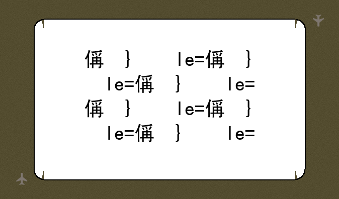 假面骑士w游戏:假面骑士W游戏主题曲